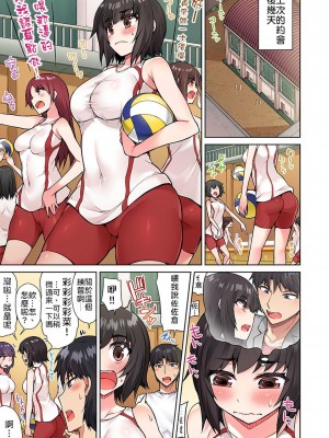 [トヨ] アソコ洗い屋のお仕事〜片想い中のアイツと女湯で〜 Ch.1-50 無修正 第二部分_0371