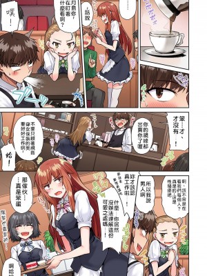 [トヨ] アソコ洗い屋のお仕事〜片想い中のアイツと女湯で〜 Ch.1-50 無修正 第三部分_0405