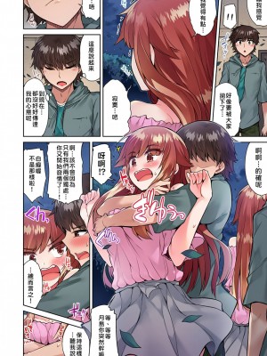 [トヨ] アソコ洗い屋のお仕事〜片想い中のアイツと女湯で〜 Ch.1-50 無修正 第三部分_0442