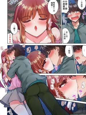 [トヨ] アソコ洗い屋のお仕事〜片想い中のアイツと女湯で〜 Ch.1-50 無修正 第三部分_0446