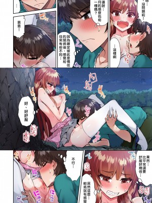 [トヨ] アソコ洗い屋のお仕事〜片想い中のアイツと女湯で〜 Ch.1-50 無修正 第三部分_0452