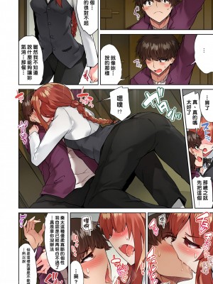 [トヨ] アソコ洗い屋のお仕事〜片想い中のアイツと女湯で〜 Ch.1-50 無修正 第三部分_0542
