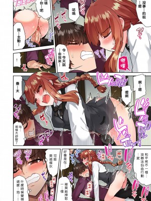 [トヨ] アソコ洗い屋のお仕事〜片想い中のアイツと女湯で〜 Ch.1-50 無修正 第三部分_0548