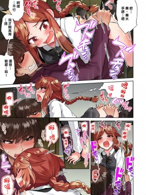 [トヨ] アソコ洗い屋のお仕事〜片想い中のアイツと女湯で〜 Ch.1-50 無修正 第三部分_0551