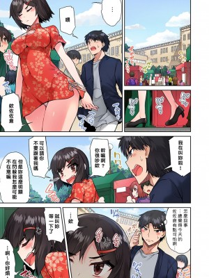 [トヨ] アソコ洗い屋のお仕事〜片想い中のアイツと女湯で〜 Ch.1-50 無修正 第三部分_0557