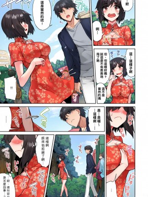 [トヨ] アソコ洗い屋のお仕事〜片想い中のアイツと女湯で〜 Ch.1-50 無修正 第三部分_0559
