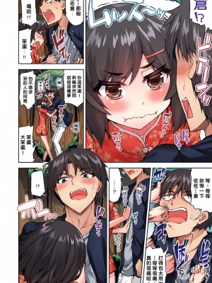 [トヨ] アソコ洗い屋のお仕事〜片想い中のアイツと女湯で〜 Ch.1-50 無修正 第三部分_0564