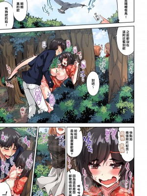 [トヨ] アソコ洗い屋のお仕事〜片想い中のアイツと女湯で〜 Ch.1-50 無修正 第三部分_0577