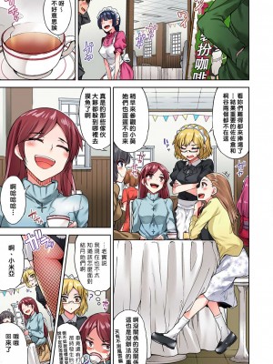 [トヨ] アソコ洗い屋のお仕事〜片想い中のアイツと女湯で〜 Ch.1-50 無修正 第三部分_0579
