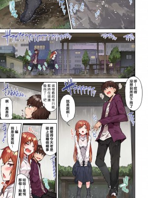 [トヨ] アソコ洗い屋のお仕事〜片想い中のアイツと女湯で〜 Ch.1-50 無修正 第四部分_0603