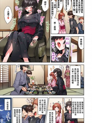[トヨ] アソコ洗い屋のお仕事〜片想い中のアイツと女湯で〜 Ch.1-50 無修正 第四部分_0719
