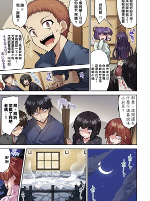 [トヨ] アソコ洗い屋のお仕事〜片想い中のアイツと女湯で〜 Ch.1-50 無修正 第四部分_0759
