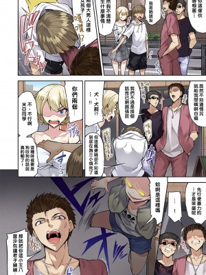 [トヨ] アソコ洗い屋のお仕事〜片想い中のアイツと女湯で〜 Ch.1-50 無修正 第四部分_0790