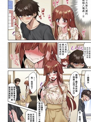 [トヨ] アソコ洗い屋のお仕事〜片想い中のアイツと女湯で〜 Ch.1-50 無修正 第五部分_0816