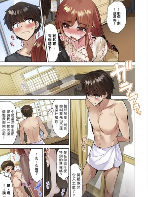 [トヨ] アソコ洗い屋のお仕事〜片想い中のアイツと女湯で〜 Ch.1-50 無修正 第五部分_0817