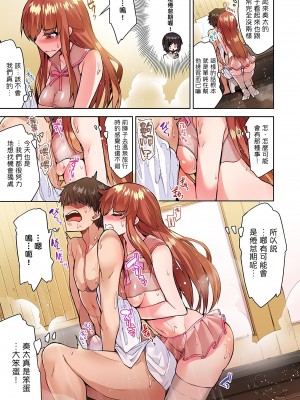 [トヨ] アソコ洗い屋のお仕事〜片想い中のアイツと女湯で〜 Ch.1-50 無修正 第五部分_0821