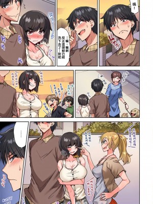 [トヨ] アソコ洗い屋のお仕事〜片想い中のアイツと女湯で〜 Ch.1-50 無修正 第五部分_0865