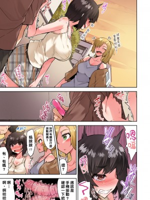 [トヨ] アソコ洗い屋のお仕事〜片想い中のアイツと女湯で〜 Ch.1-50 無修正 第五部分_0867