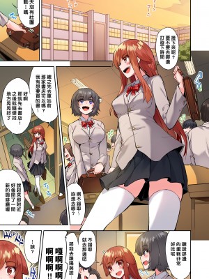 [トヨ] アソコ洗い屋のお仕事〜片想い中のアイツと女湯で〜 Ch.1-50 無修正 第五部分_0883