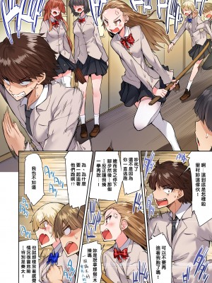 [トヨ] アソコ洗い屋のお仕事〜片想い中のアイツと女湯で〜 Ch.1-50 無修正 第五部分_0884