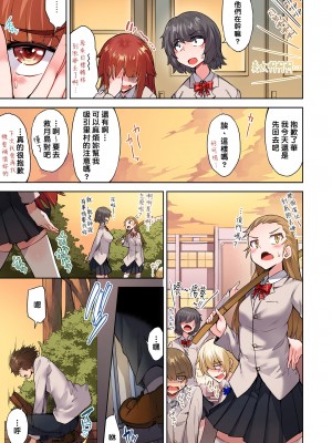 [トヨ] アソコ洗い屋のお仕事〜片想い中のアイツと女湯で〜 Ch.1-50 無修正 第五部分_0885