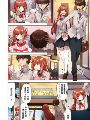 [トヨ] アソコ洗い屋のお仕事〜片想い中のアイツと女湯で〜 Ch.1-50 無修正 第五部分_0888