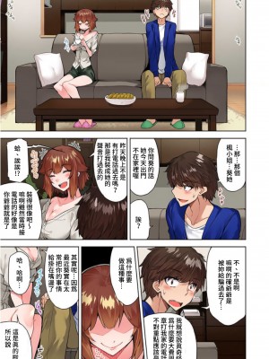 [トヨ] アソコ洗い屋のお仕事〜片想い中のアイツと女湯で〜 Ch.1-50 無修正 第五部分_0921