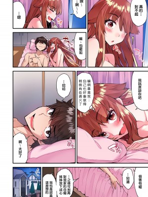 [トヨ] アソコ洗い屋のお仕事〜片想い中のアイツと女湯で〜 Ch.1-50 無修正 第五部分_0964