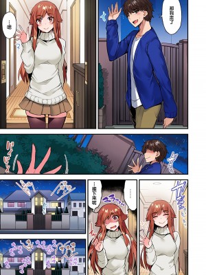 [トヨ] アソコ洗い屋のお仕事〜片想い中のアイツと女湯で〜 Ch.1-50 無修正 第五部分_0965