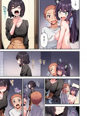 [トヨ] アソコ洗い屋のお仕事〜片想い中のアイツと女湯で〜 Ch.1-50 無修正 第五部分_0995