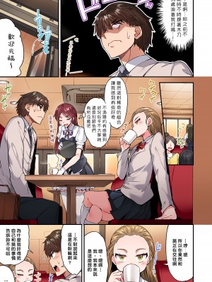 [トヨ] アソコ洗い屋のお仕事〜片想い中のアイツと女湯で〜 Ch.1-50 無修正 第六部分_1013