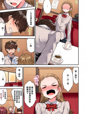 [トヨ] アソコ洗い屋のお仕事〜片想い中のアイツと女湯で〜 Ch.1-50 無修正 第六部分_1019