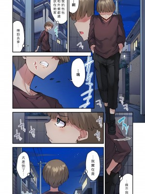 [トヨ] アソコ洗い屋のお仕事〜片想い中のアイツと女湯で〜 Ch.1-50 無修正 第六部分_1094