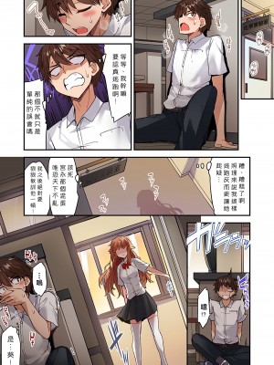 [トヨ] アソコ洗い屋のお仕事〜片想い中のアイツと女湯で〜 Ch.1-50 無修正 第七部分_1106