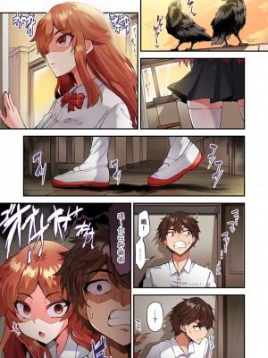 [トヨ] アソコ洗い屋のお仕事〜片想い中のアイツと女湯で〜 Ch.1-50 無修正 第七部分_1107