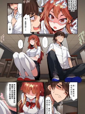 [トヨ] アソコ洗い屋のお仕事〜片想い中のアイツと女湯で〜 Ch.1-50 無修正 第七部分_1109