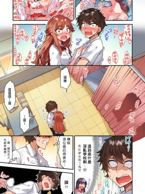 [トヨ] アソコ洗い屋のお仕事〜片想い中のアイツと女湯で〜 Ch.1-50 無修正 第七部分_1115