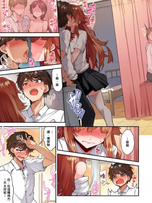 [トヨ] アソコ洗い屋のお仕事〜片想い中のアイツと女湯で〜 Ch.1-50 無修正 第七部分_1117