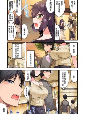 [トヨ] アソコ洗い屋のお仕事〜片想い中のアイツと女湯で〜 Ch.1-50 無修正 第七部分_1141