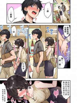 [トヨ] アソコ洗い屋のお仕事〜片想い中のアイツと女湯で〜 Ch.1-50 無修正 第七部分_1143