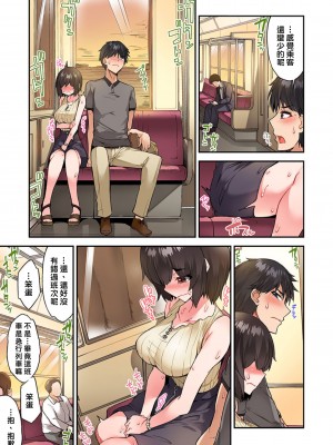 [トヨ] アソコ洗い屋のお仕事〜片想い中のアイツと女湯で〜 Ch.1-50 無修正 第七部分_1145