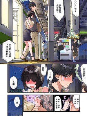 [トヨ] アソコ洗い屋のお仕事〜片想い中のアイツと女湯で〜 Ch.1-50 無修正 第七部分_1150