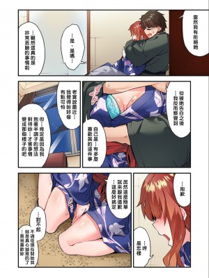 [トヨ] アソコ洗い屋のお仕事〜片想い中のアイツと女湯で〜 Ch.1-50 無修正 第七部分_1192