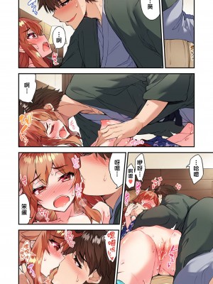 [トヨ] アソコ洗い屋のお仕事〜片想い中のアイツと女湯で〜 Ch.1-50 無修正 第七部分_1200