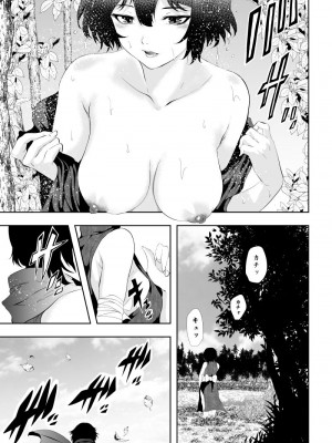 [Aries (里見)] 忍堕ちて_20