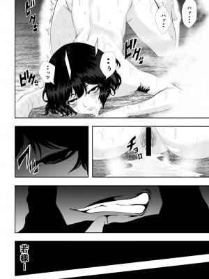 [Aries (里見)] 忍堕ちて_27