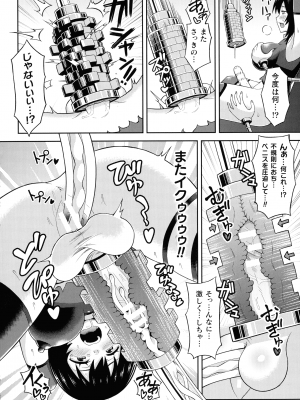 [ヒツマブシ] 絶頂領域ふたなリウム_164