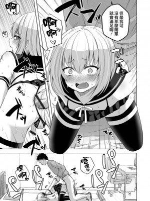 [汐焼あゆ] こすちゅーむ♡ぷれい (月刊Web男の娘・れくしょんッ!S Vol.95)｜角色扮演Play [瑞树汉化组]_14