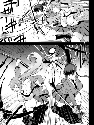 [煌野一人] 退魔部S4 下水編⑤導入 [中国翻訳]_12