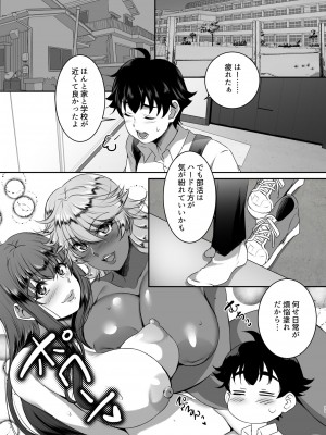 [シュプレヒコール (江口ちび、忍耐明)] 聖ヤリマンシスターズパコパコ日記 第2R話_11